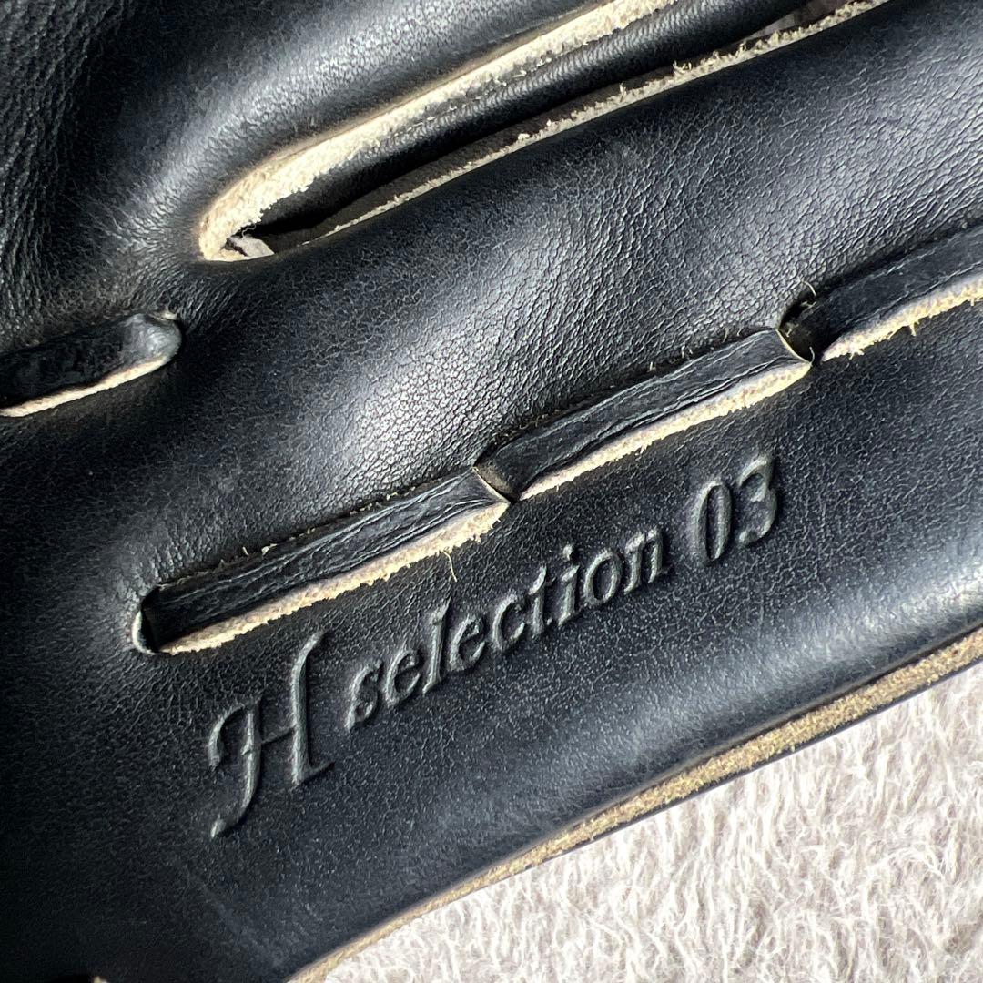 ミズノ グローバルエリート 少年軟式グローブ H selection 03