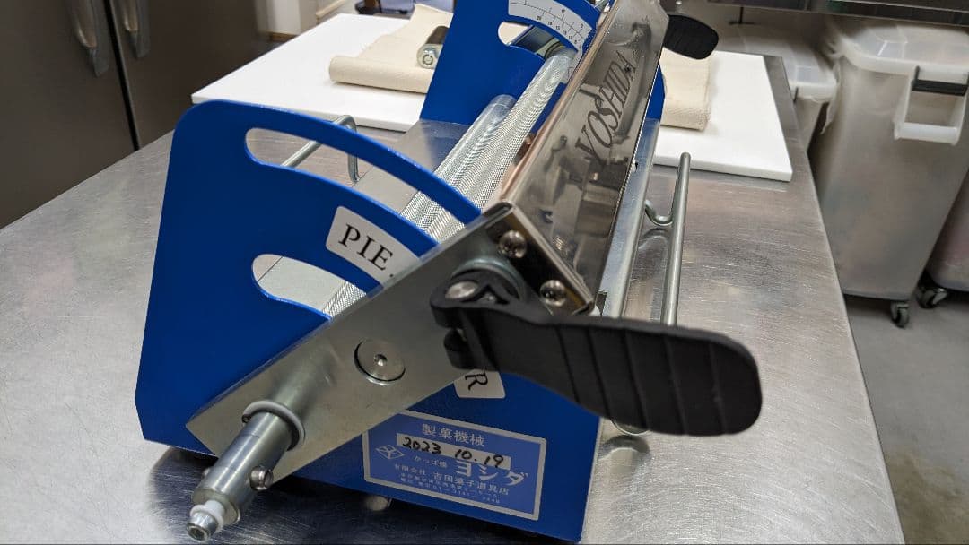 吉田菓子道具店 パイローラー - メルカリ