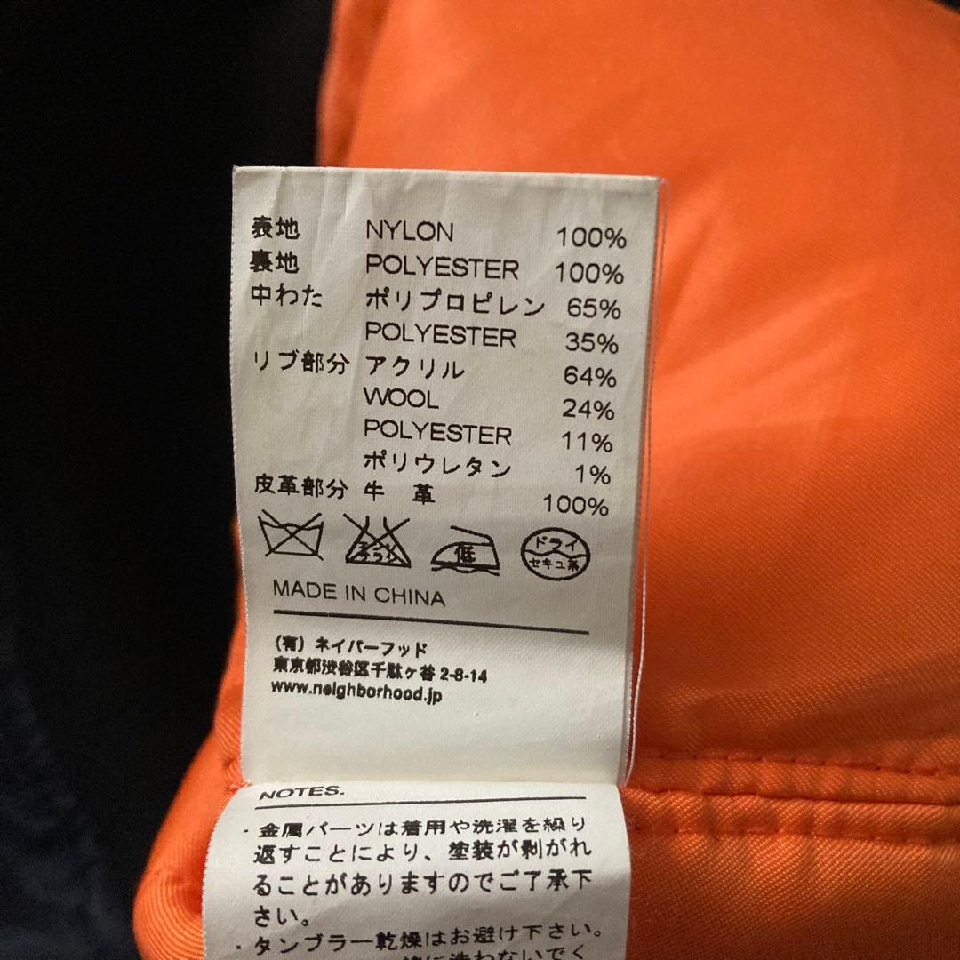 ジャケット・アウター 16AW NEIGHBORHOOD MA-1 N-JKT