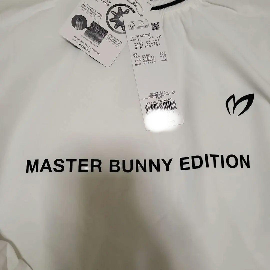 【新品】マスターバニーエディション スニード ブルゾン メンズ サイズ6