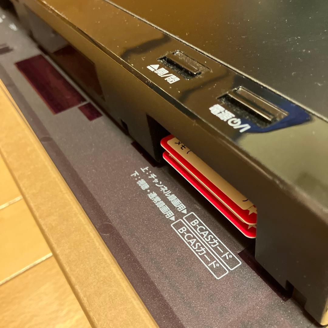 Panasonic ブルーレイレコーダー DIGA DMR-BRX2020 2T