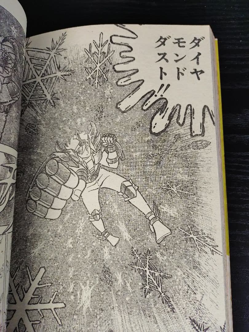 【週刊少年ジャンプ1986年12号】ドラゴンボール　連載1周年記念　ポスター