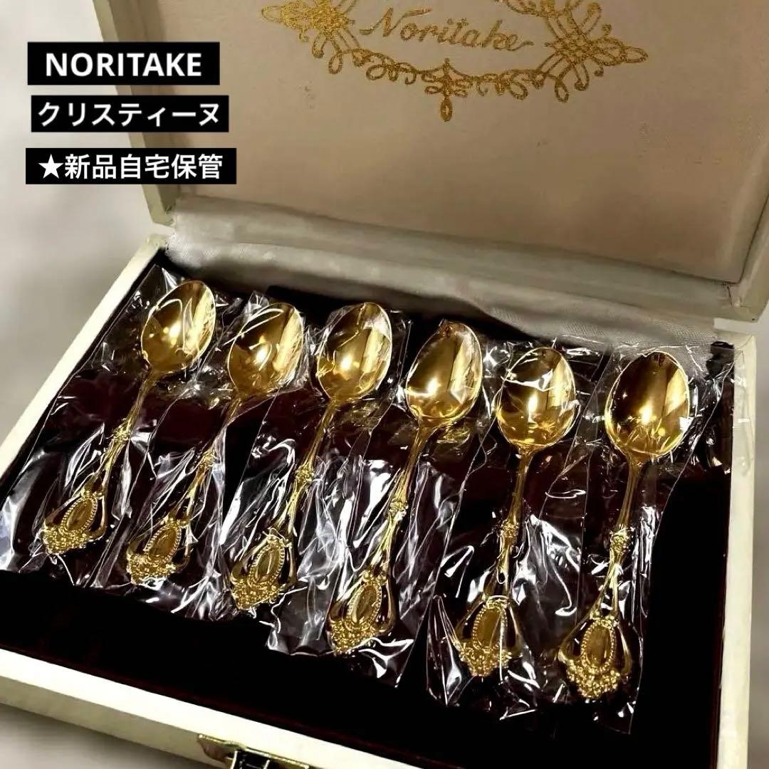 NORITAKEカトラリーセット☆クリスティーヌ スプーン(6本セット