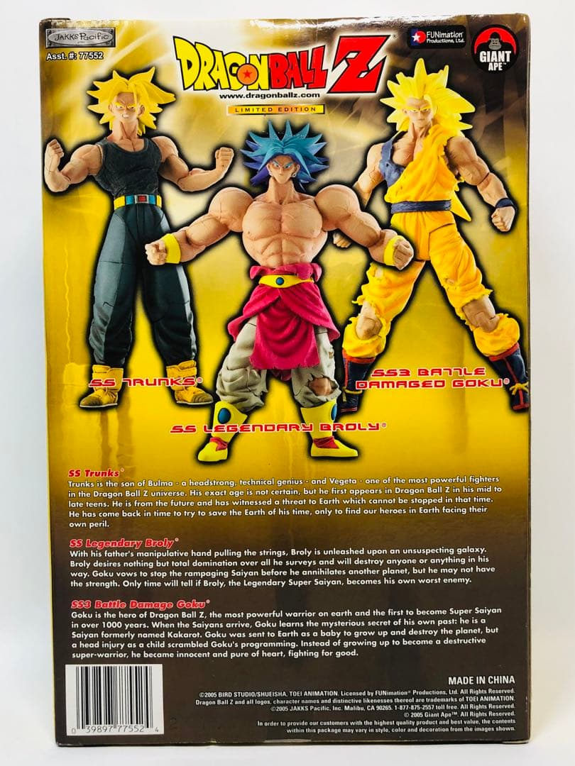 未開封 ドラゴンボールZ ムービーコレクション ブロリー リミテッドエディション