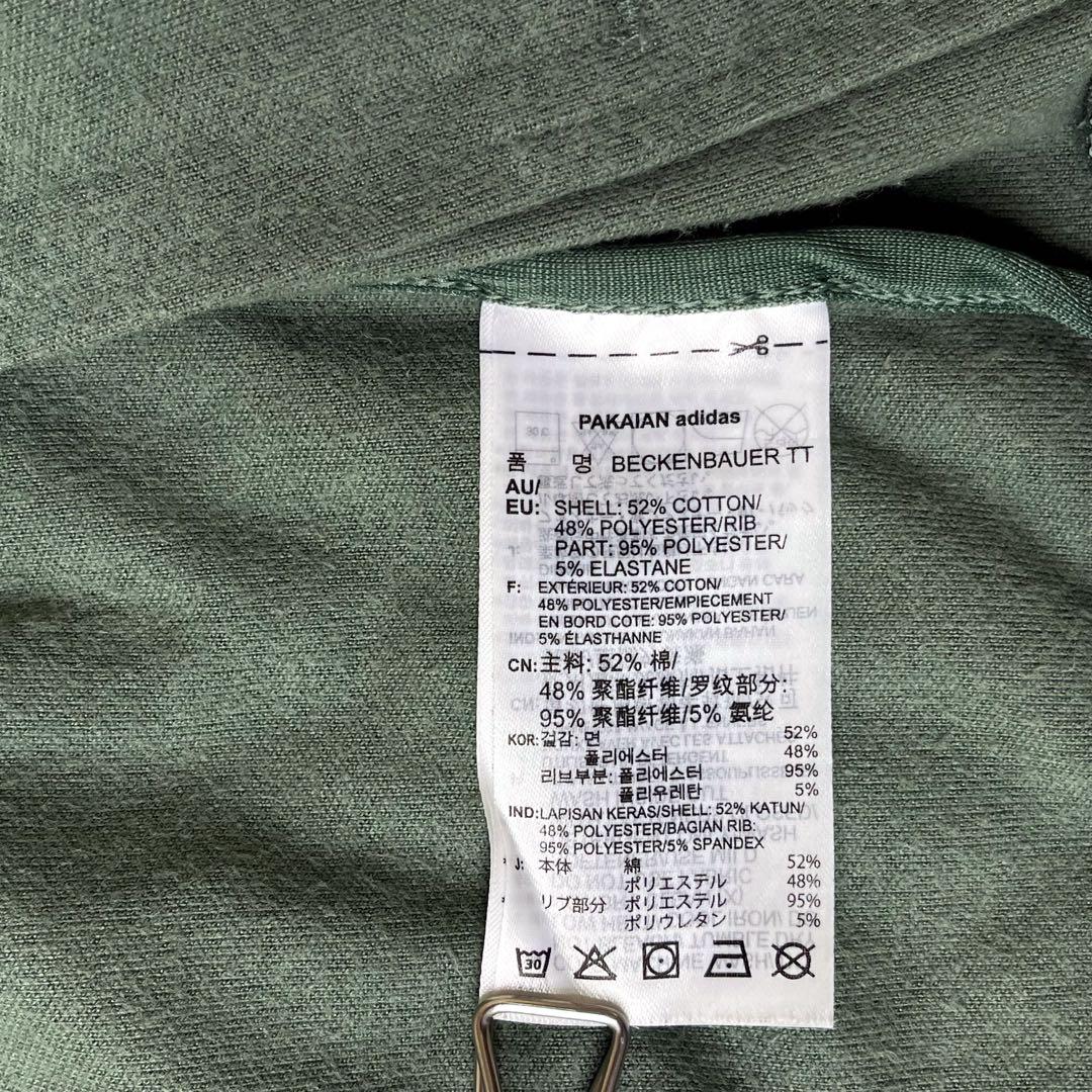 adidasアディダスベッケンバウアートラックジャケットL DH5820
