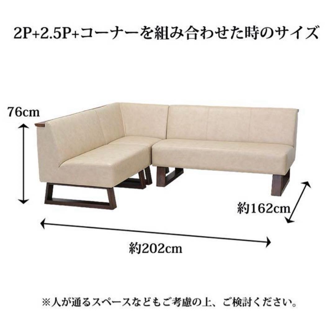 マロン⭐︎ソファダイニングテーブル　4点セットで12万円→11万円①テーブル