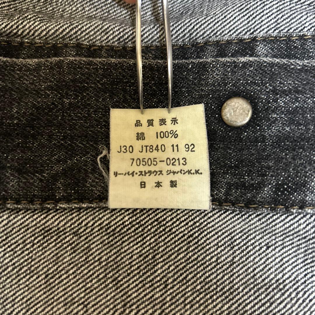 LEVI'S デニムジャケット 70505 0257 サイズ40 日本製