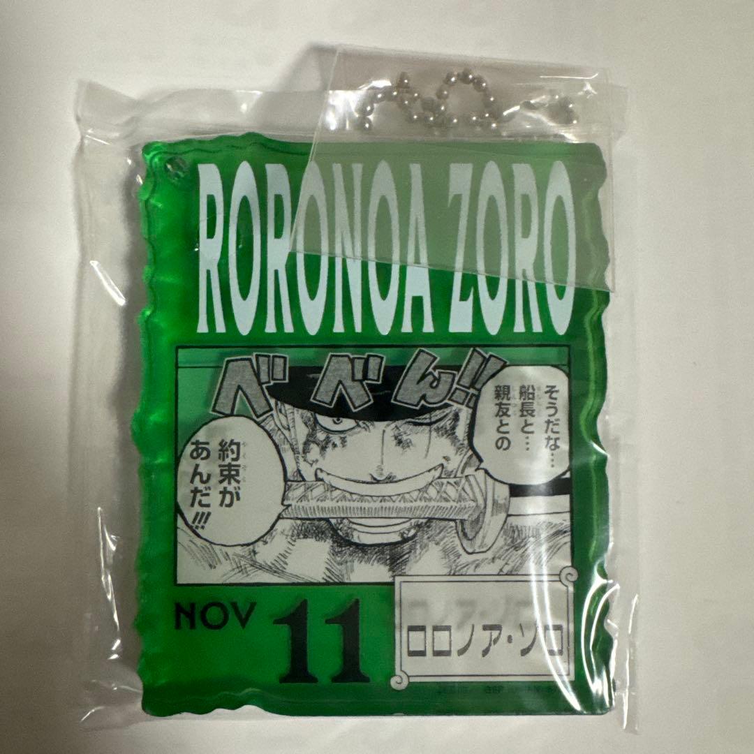 ゾロ ワンピースベースショップくじ ONEPIECE BASE SHOP 本日購入 ONE