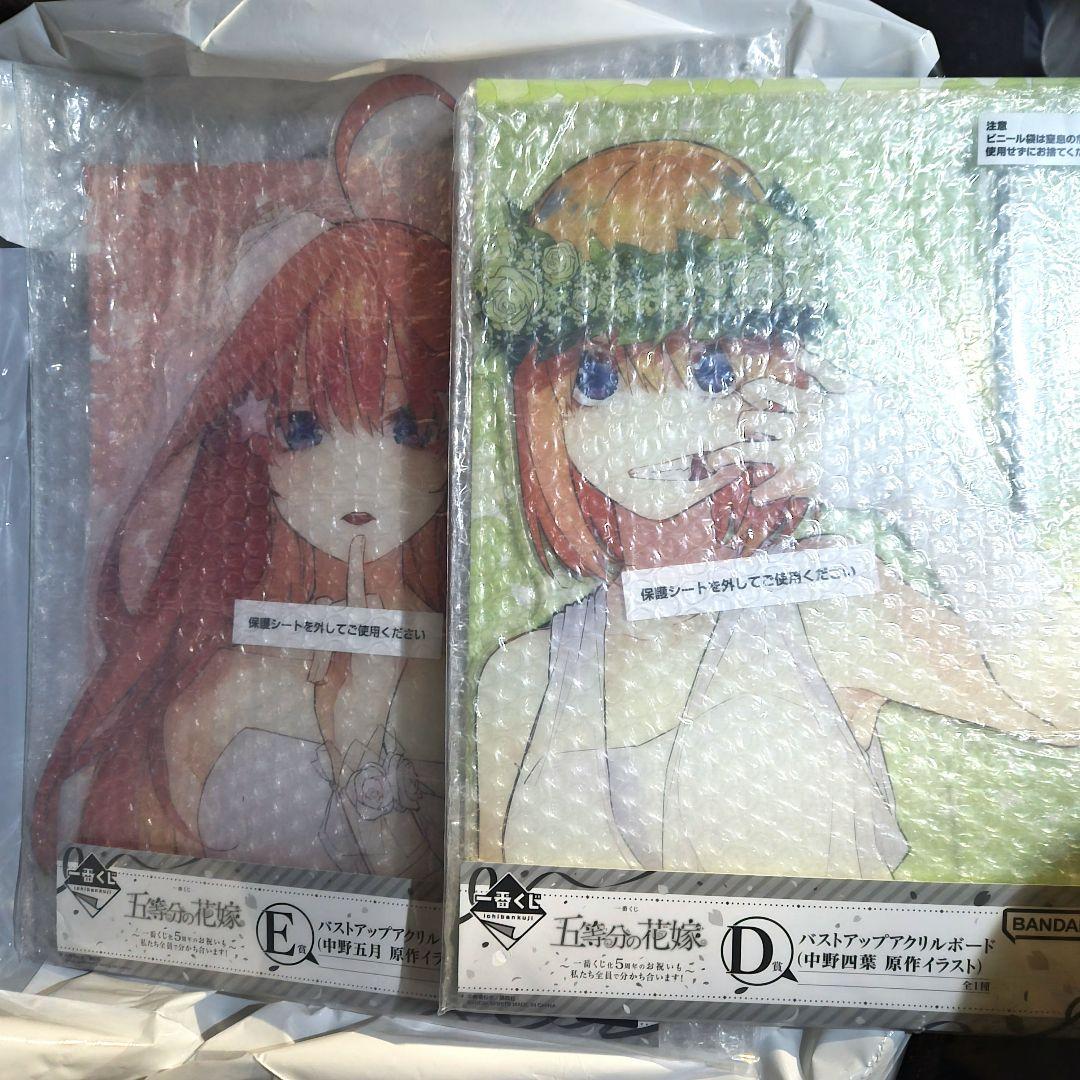 五等分の花嫁 一番くじ D賞 E賞 バストアップアクリルボード - メルカリ