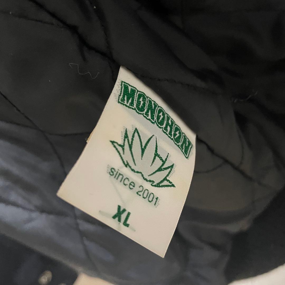 MONOHON スタジャン 雷家族 kaminari kazoku レア 希少