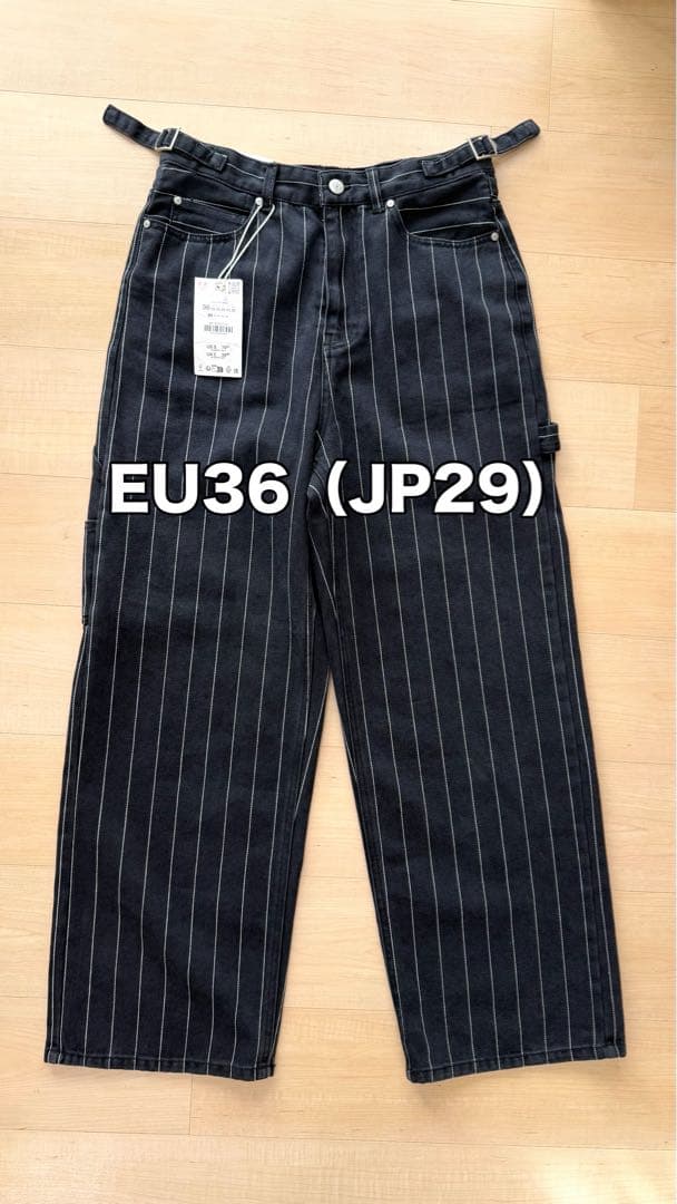 【新品】 ZARA ストライプ柄バルーンフィットパンツ ※12/21まで限定販売