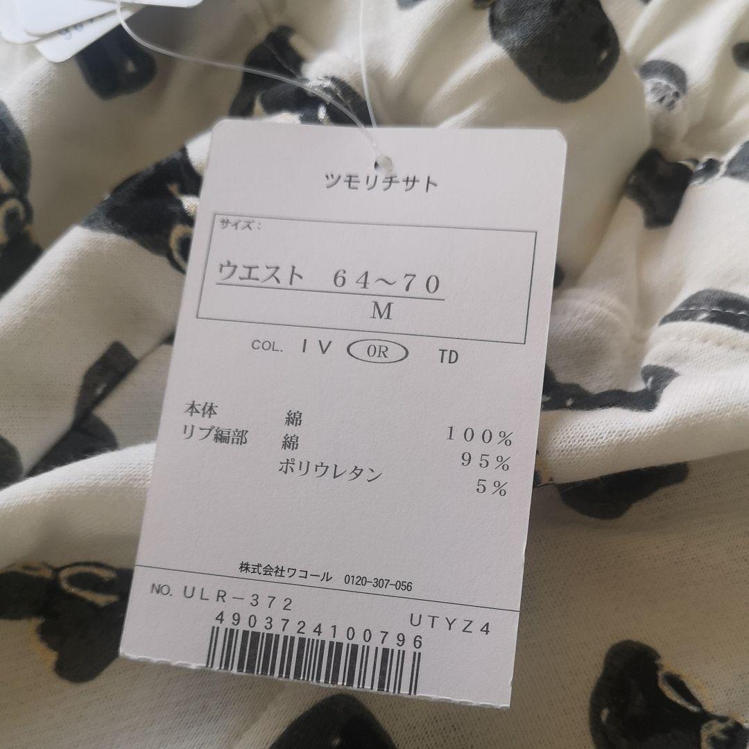 ツモリチサト パジャマ 上下 未使用 Tsumori Chisato