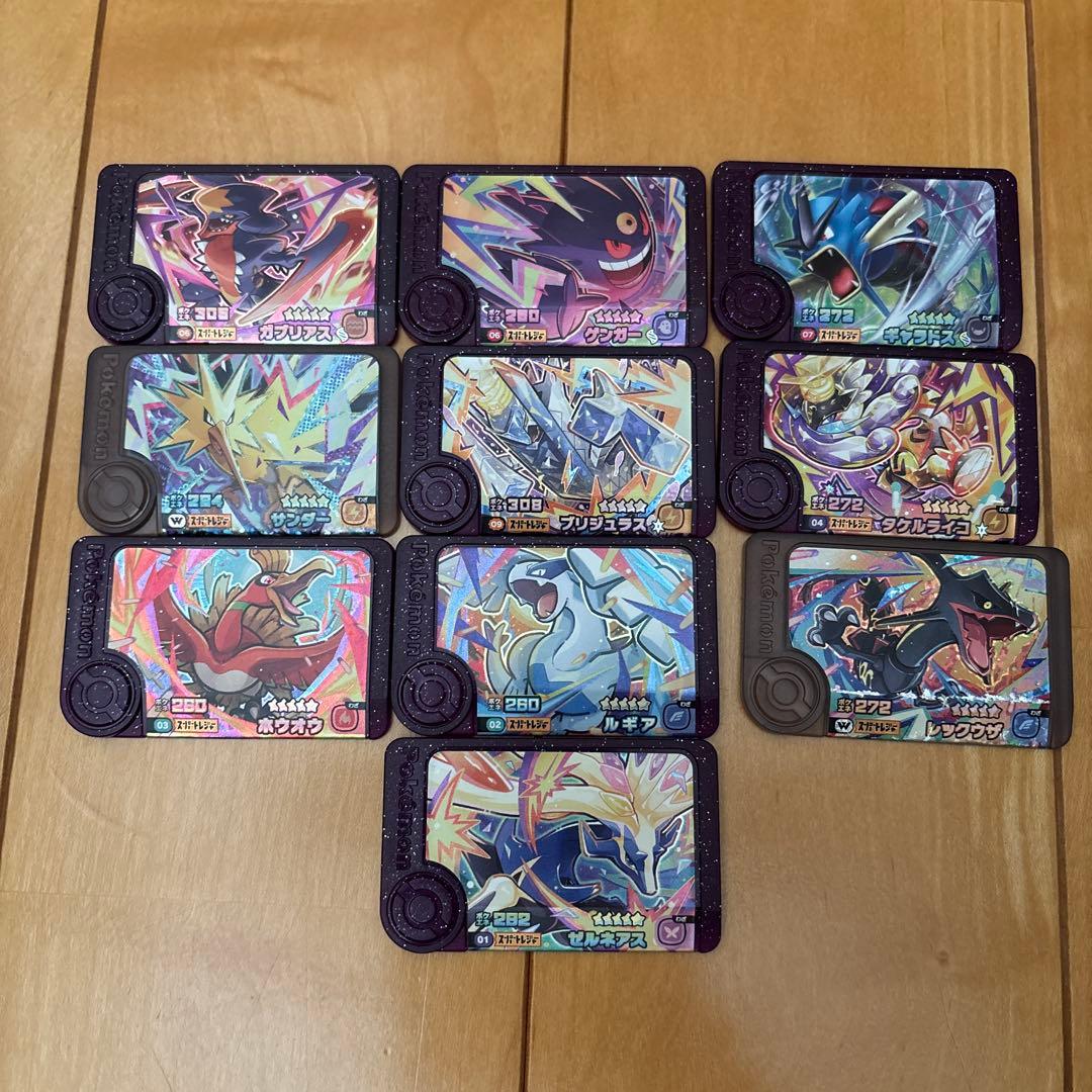 ポケモンフレンダ まとめ売り - メルカリ