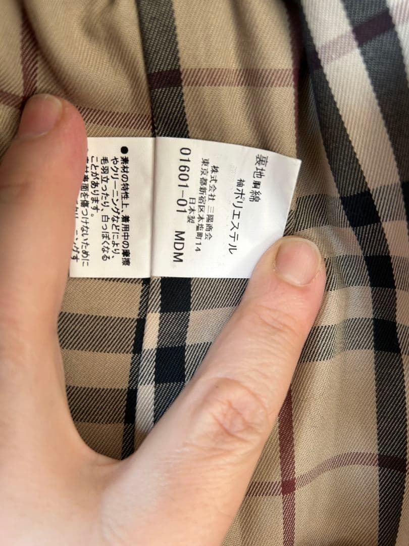 BURBERRY　バーバリー　ブラック系 ステンカラーコート