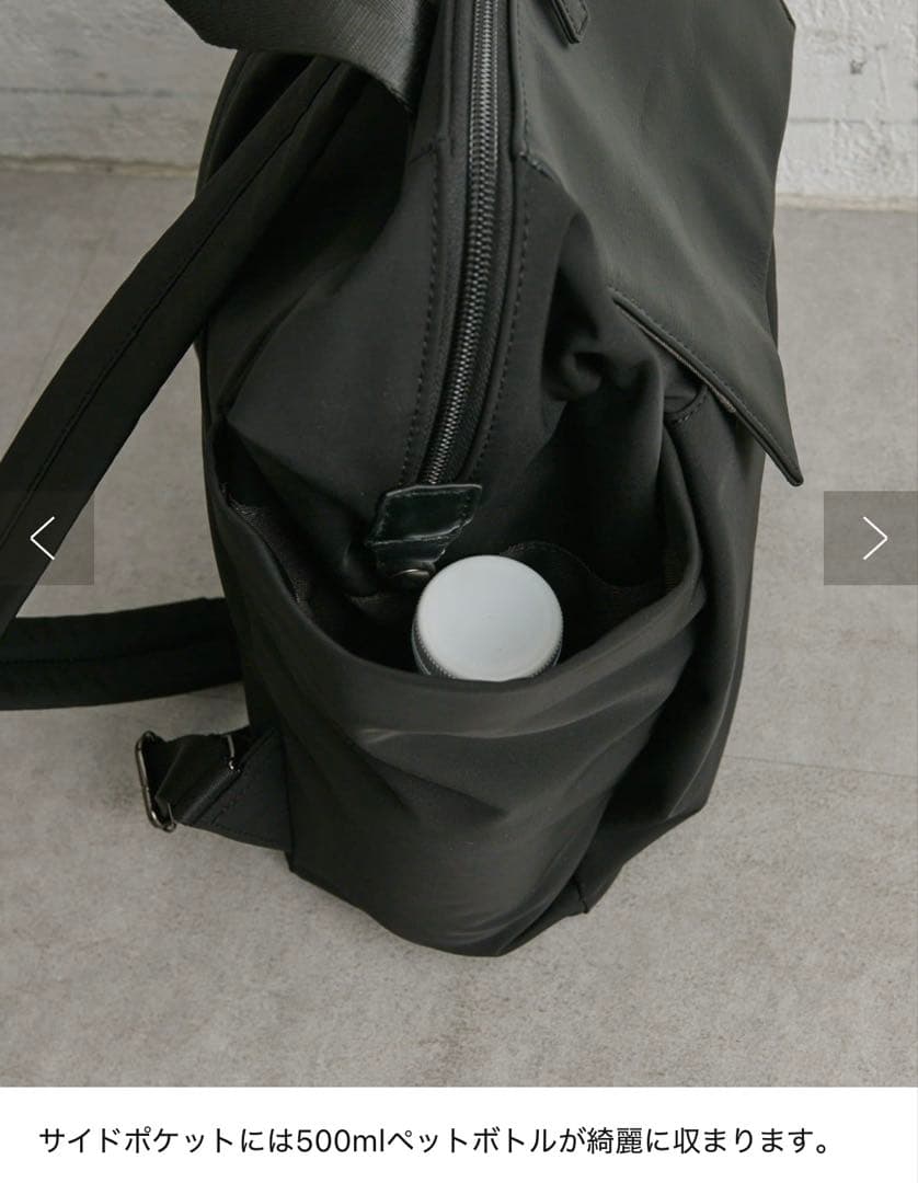 新品未使用　ear PAPILLONNER 福袋 2026 リュックのみ