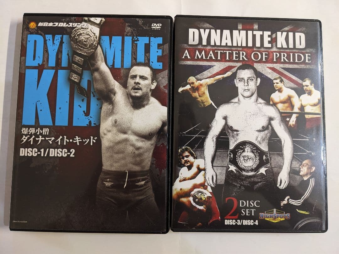 爆弾小僧 ダイナマイト・キッド〈4枚組〉