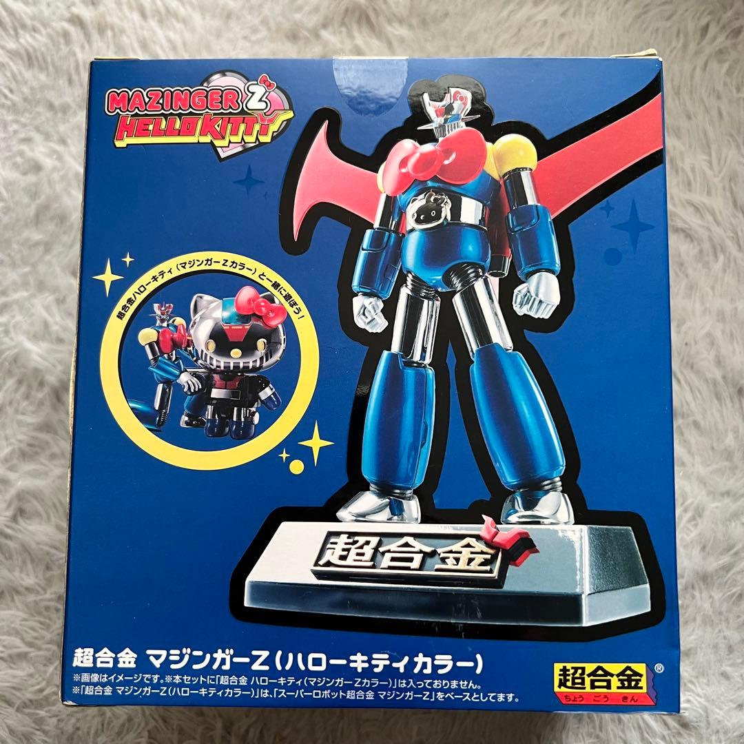 新品・未開封】超合金 マジンガーZ ハローキティカラー BANDAI