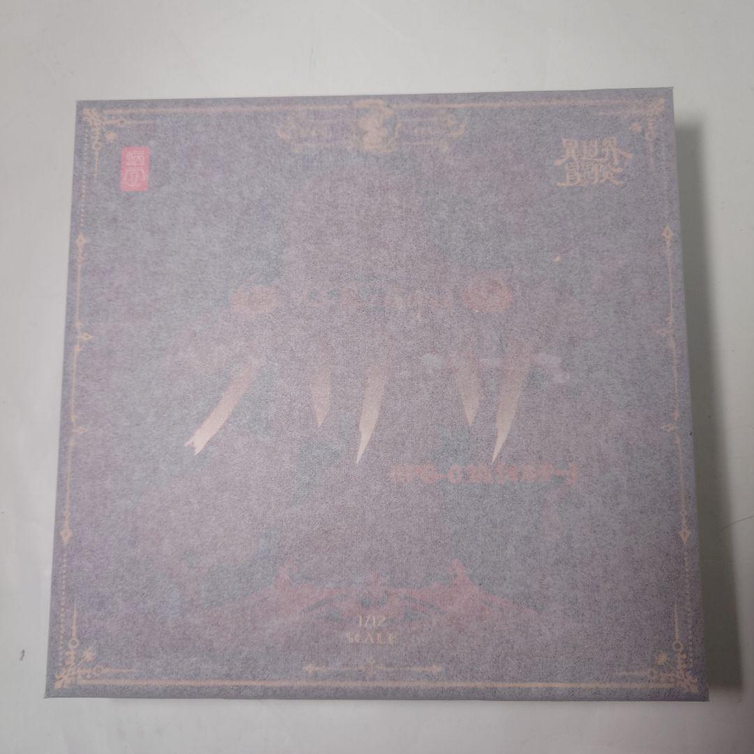 未開封 スネイルシェル ゾンビ グリサ オルタ 完成品フィギュア ①