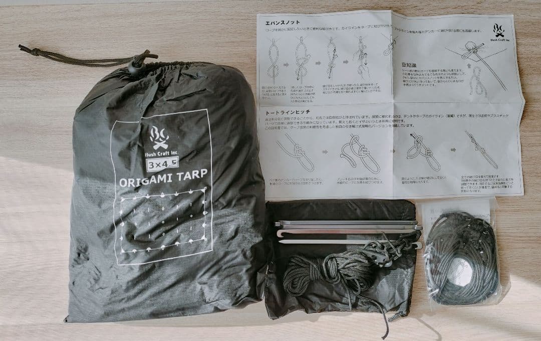 オリガミタープ　FIELDOORポール4本