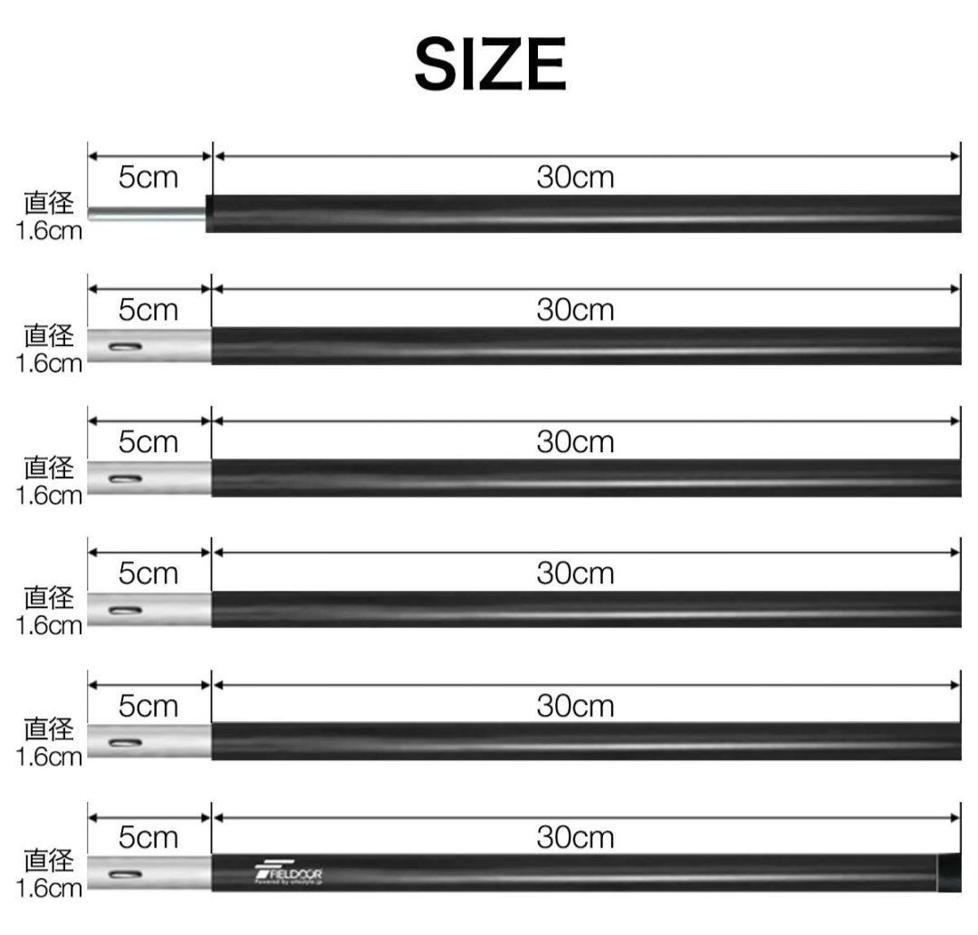 オリガミタープ　FIELDOORポール4本