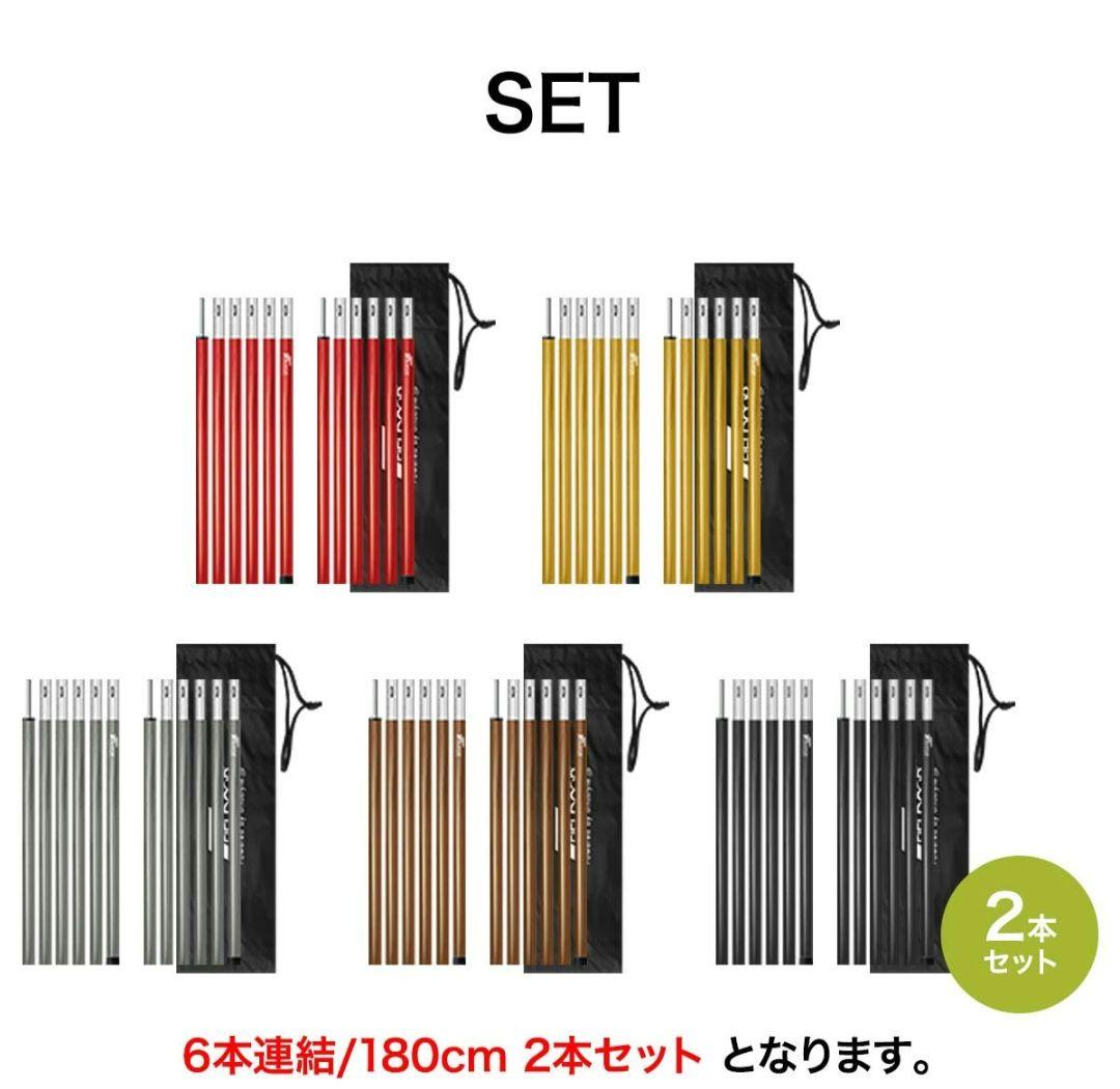 オリガミタープ　FIELDOORポール4本