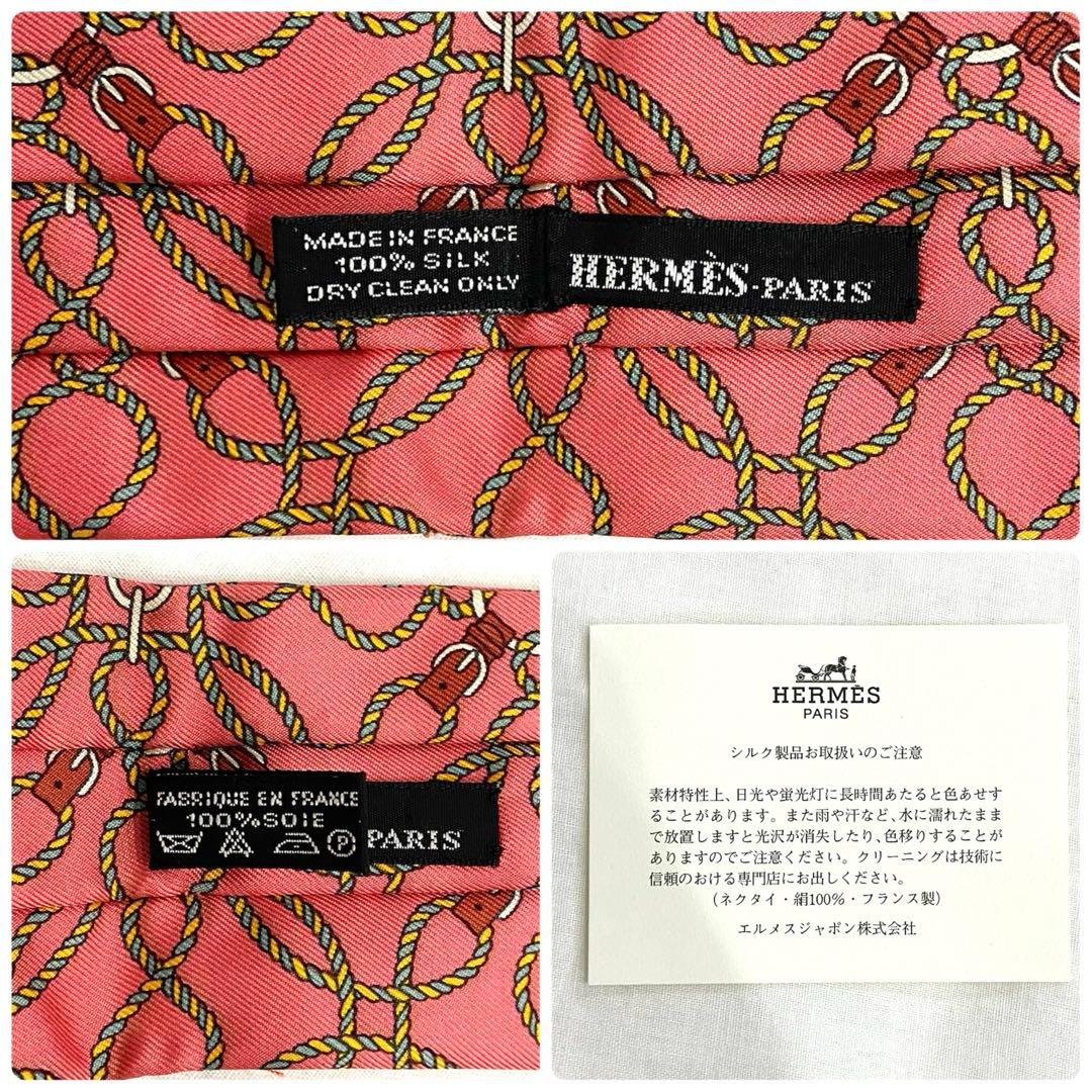 美品/箱付き★エルメス マルジェラ期 アスコットタイ ツイルレーヌ シルク100