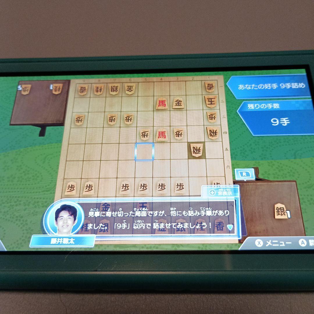 将棋強くなりたい方へ ソフト藤井聡太将トレ+Switch Lite 本体+充電器