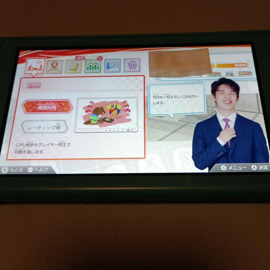 将棋強くなりたい方へ ソフト藤井聡太将トレ+Switch Lite 本体+充電器
