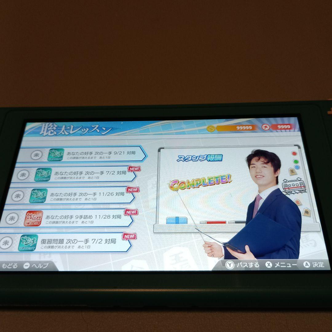 将棋強くなりたい方へ ソフト藤井聡太将トレ+Switch Lite 本体+充電器