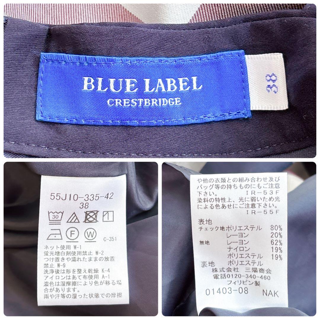 【クレストブリッジ】チェックライトクロッシング　ツイルシャーリングドレス　38