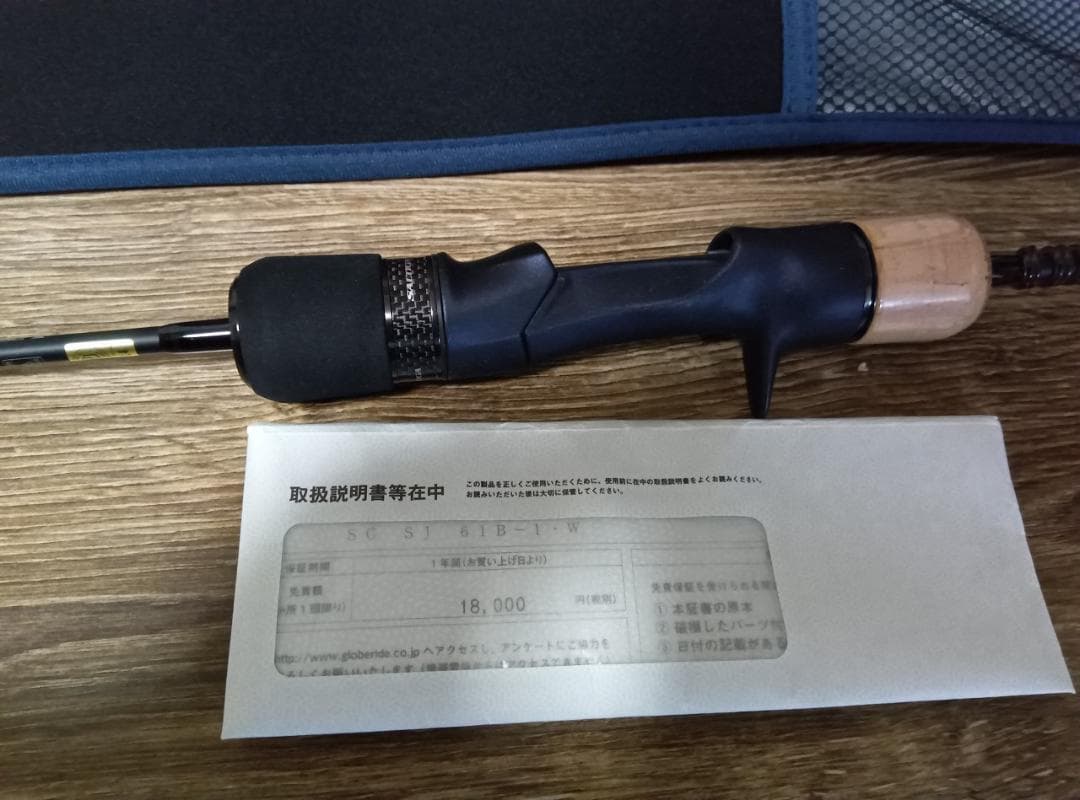 【最終値引】ダイワ 23 ソルティガSJ 61B-1　スロージギングロッド 美品