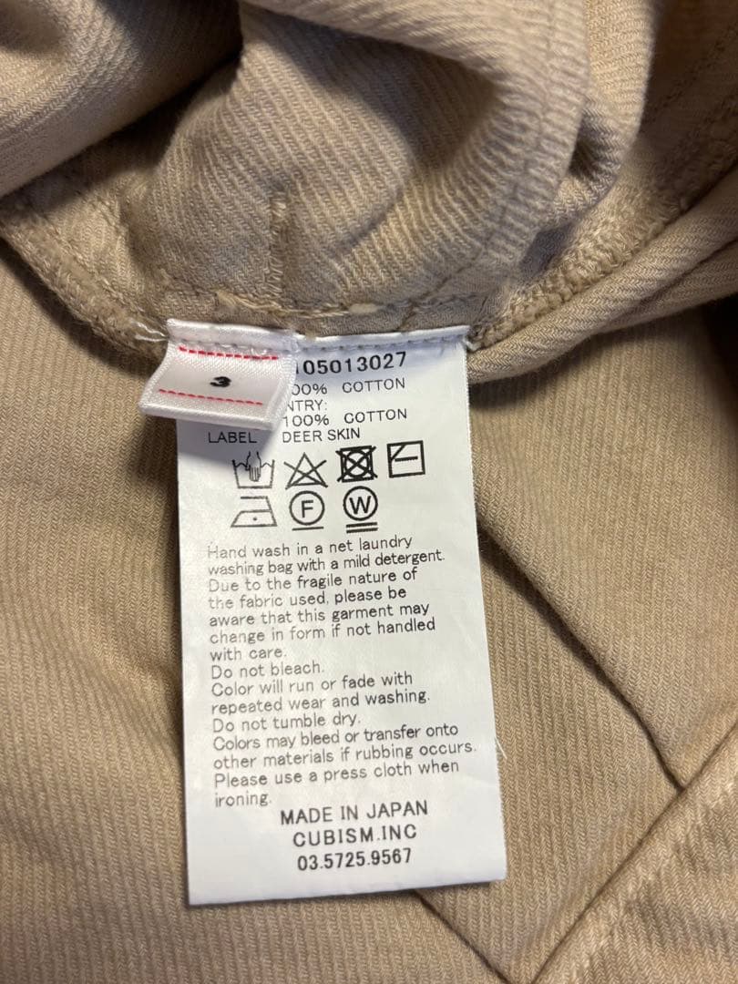 visvim 21SS 101XX JKT BEIGE 加工　ペイント　ペンキ