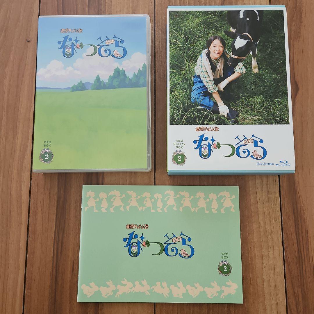 連続テレビ小説 なつぞら 完全版 ブルーレイBOX2〈5枚組〉