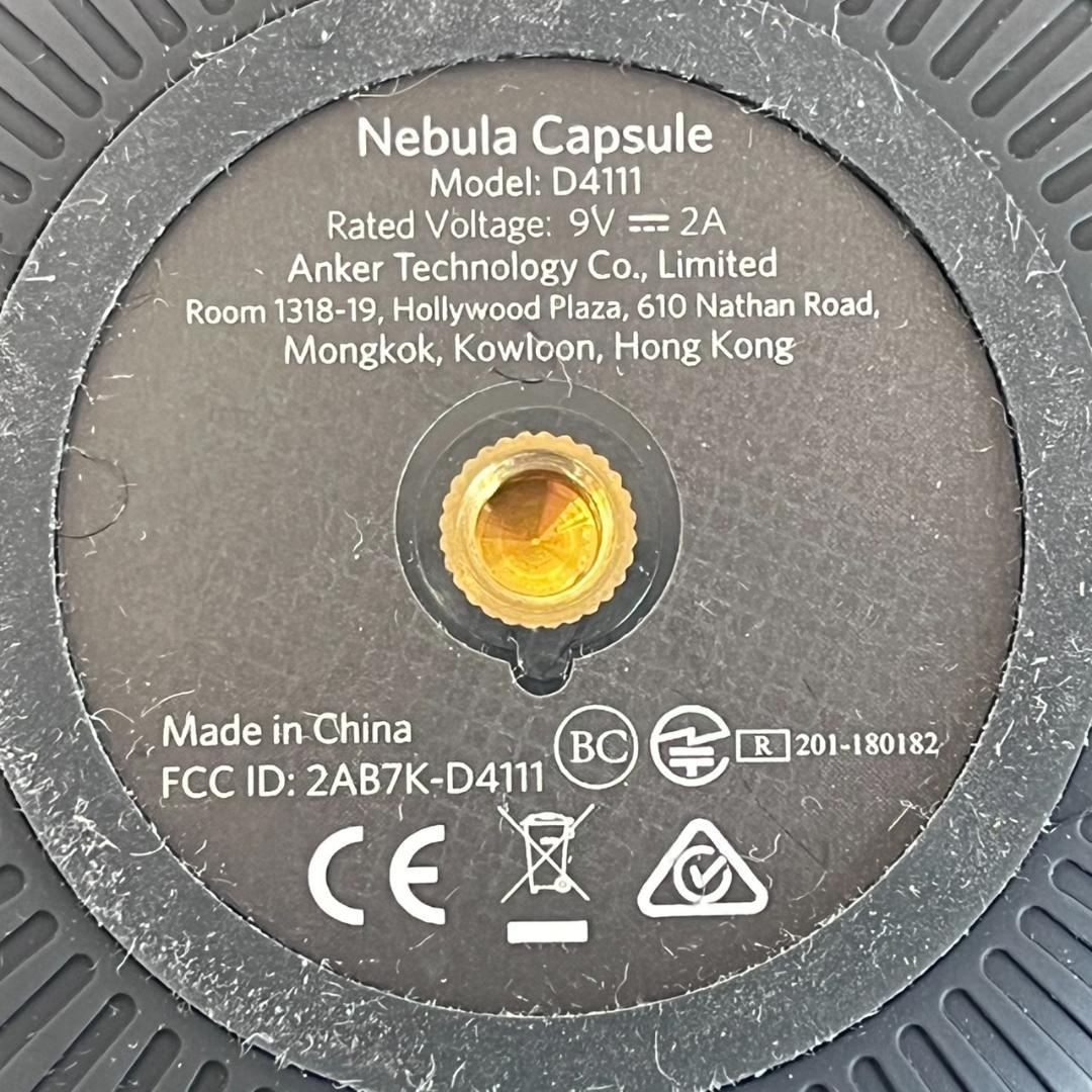 Anker Nebula (ネビュラ) Capsule
