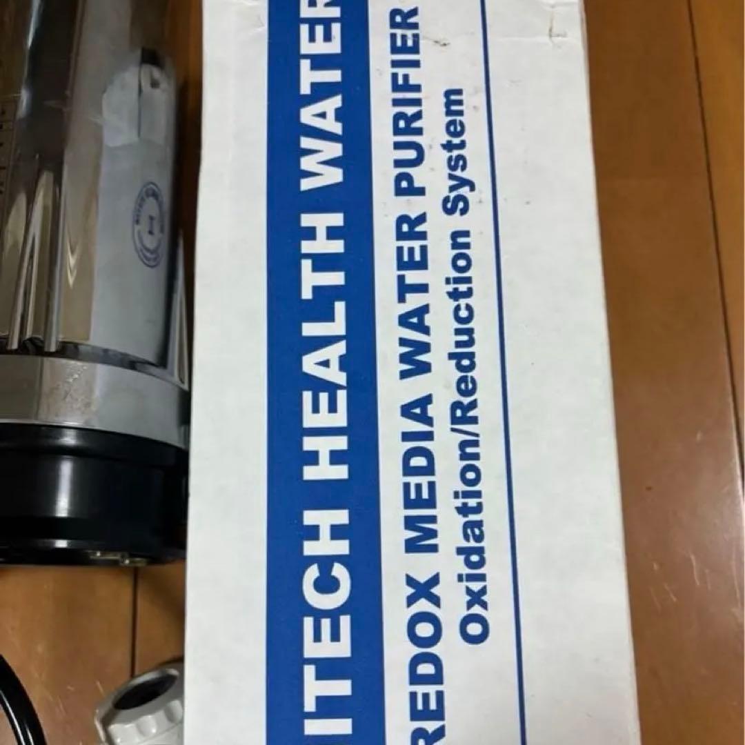 HITECH 602型 浄水器 還元水生成器 REDOX 米国製