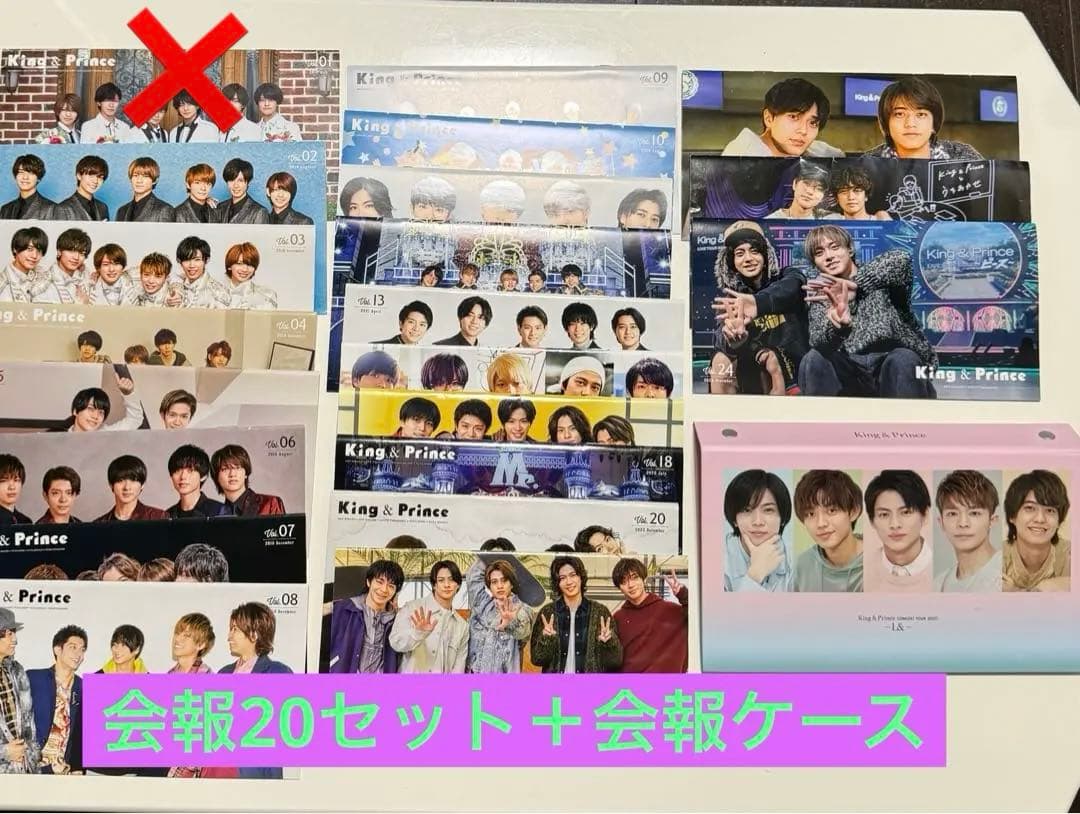 キンプリ king&prince 歴代グッズまとめ売り - メルカリ