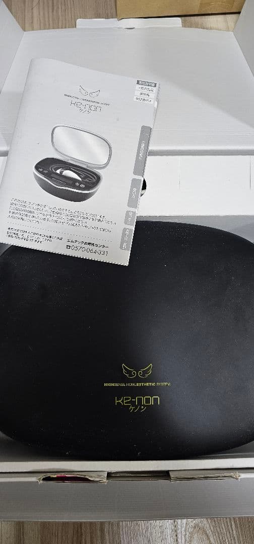 ケノン　脱毛器　家庭用