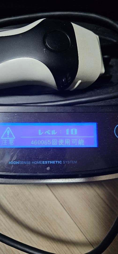 ケノン　脱毛器　家庭用