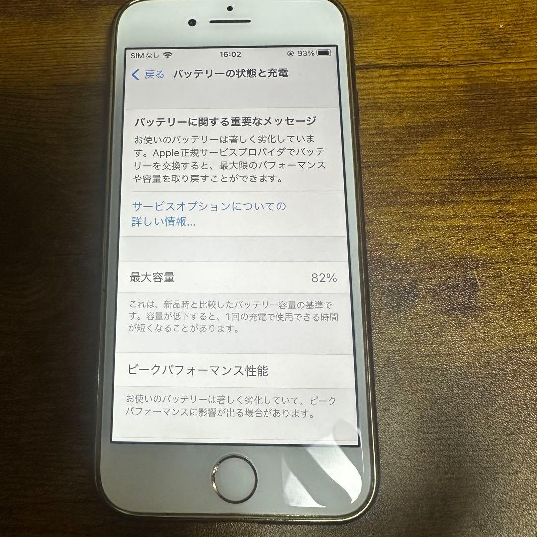 Apple iPhone 8 64GB ピンクゴールド
