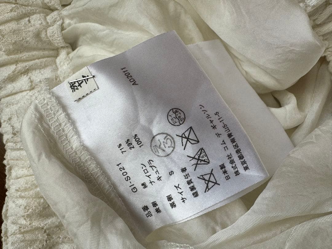 ★アキさま専用★コムデギャルソン　セットアップ