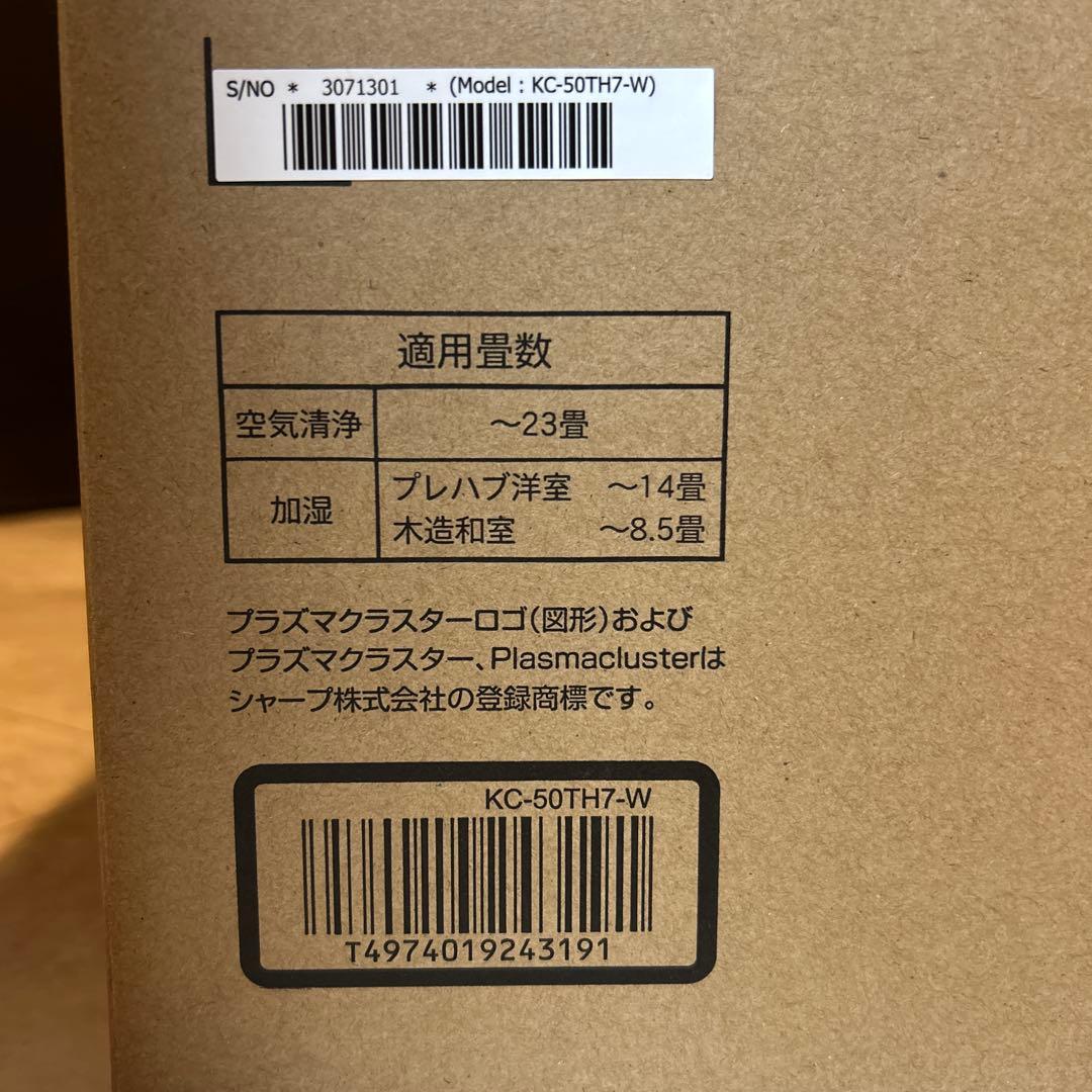 SHARP KC-50TH7-W 空気清浄機