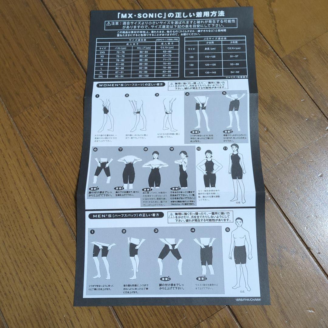 レディース水着