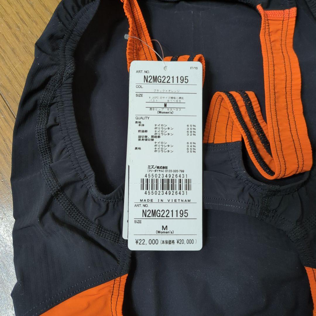 レディース水着