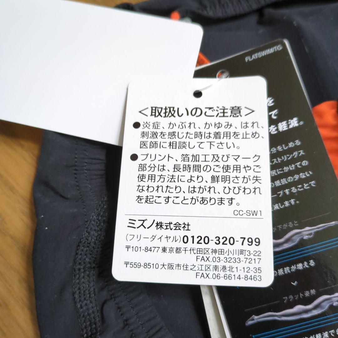 レディース水着