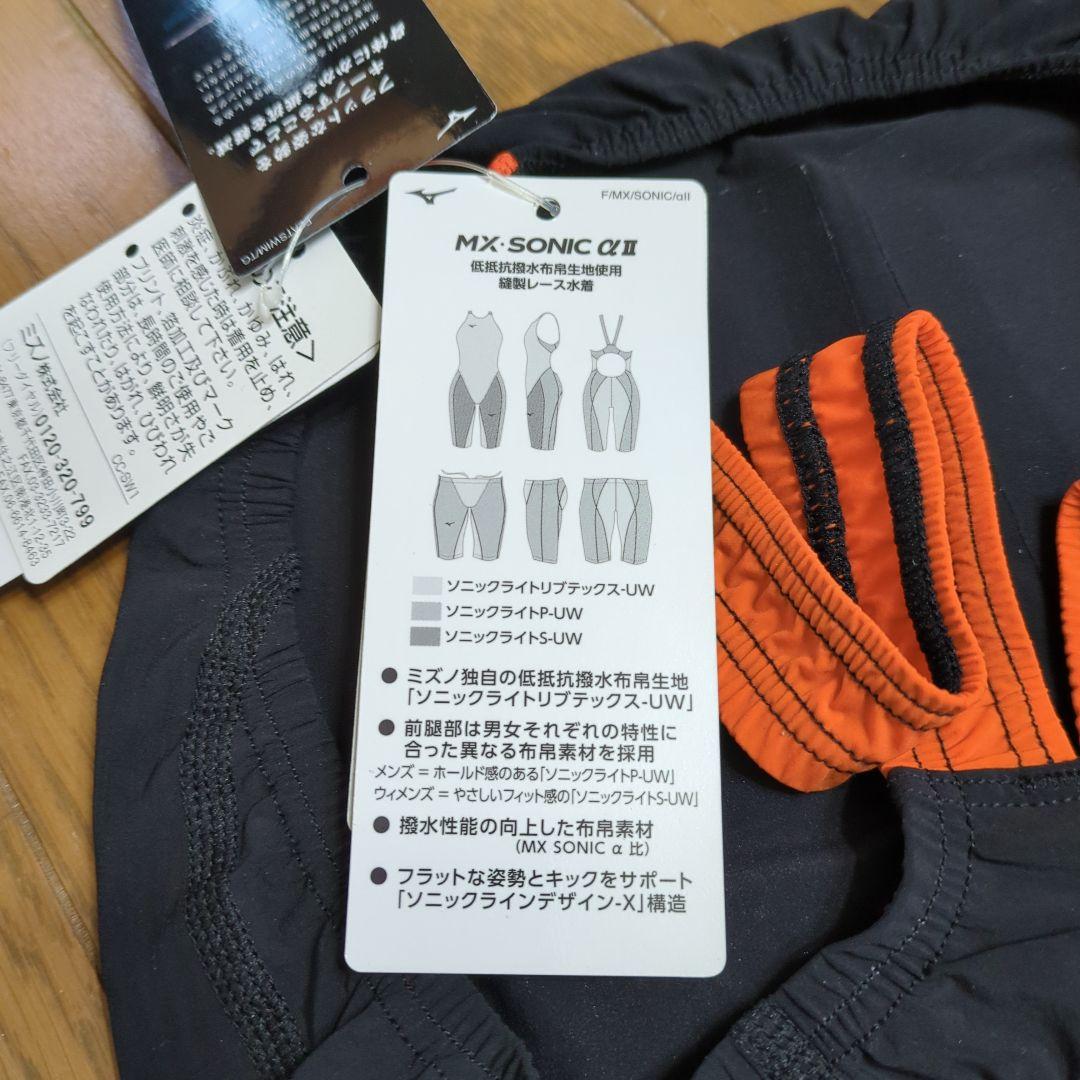 レディース水着