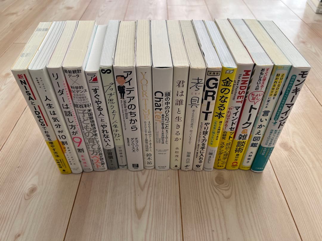 本 まとめ売り 66冊