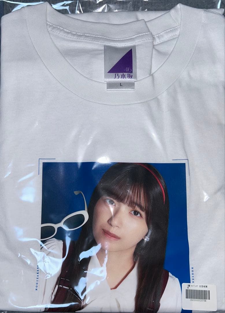 乃木坂46 【Mode Voyage Town】 S賞フォトTシャツ五百城 茉央