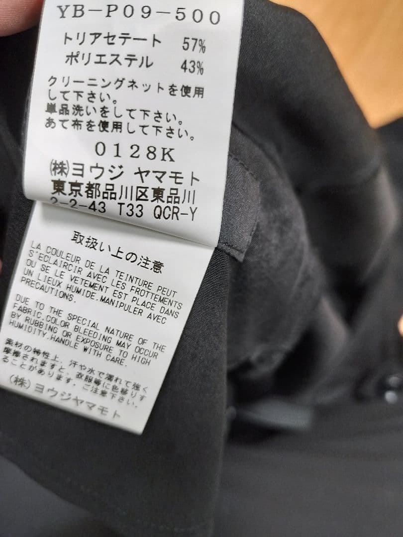 ワイズ　ヨウジヤマモト　トリポリ　サルエル　パンツ　極美品　yohji