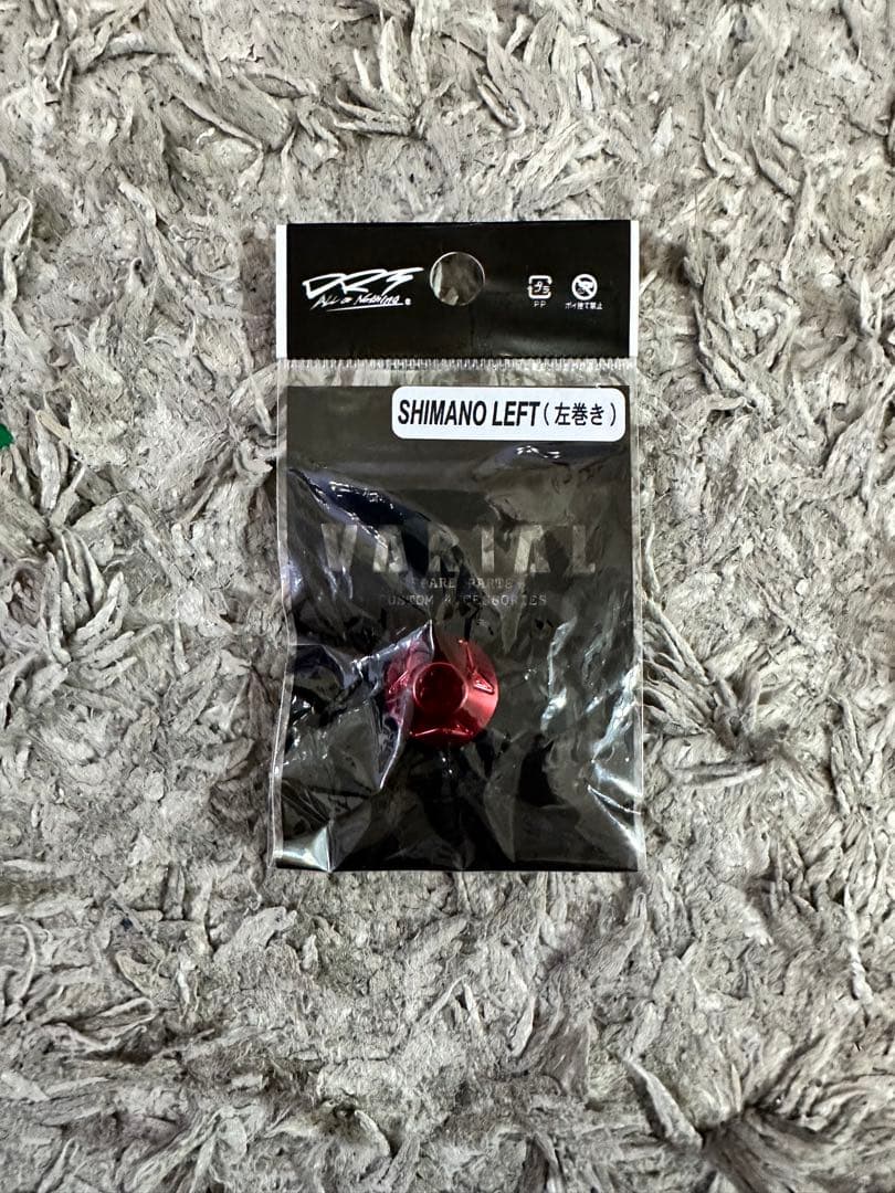 ハードルアー他まとめ売り