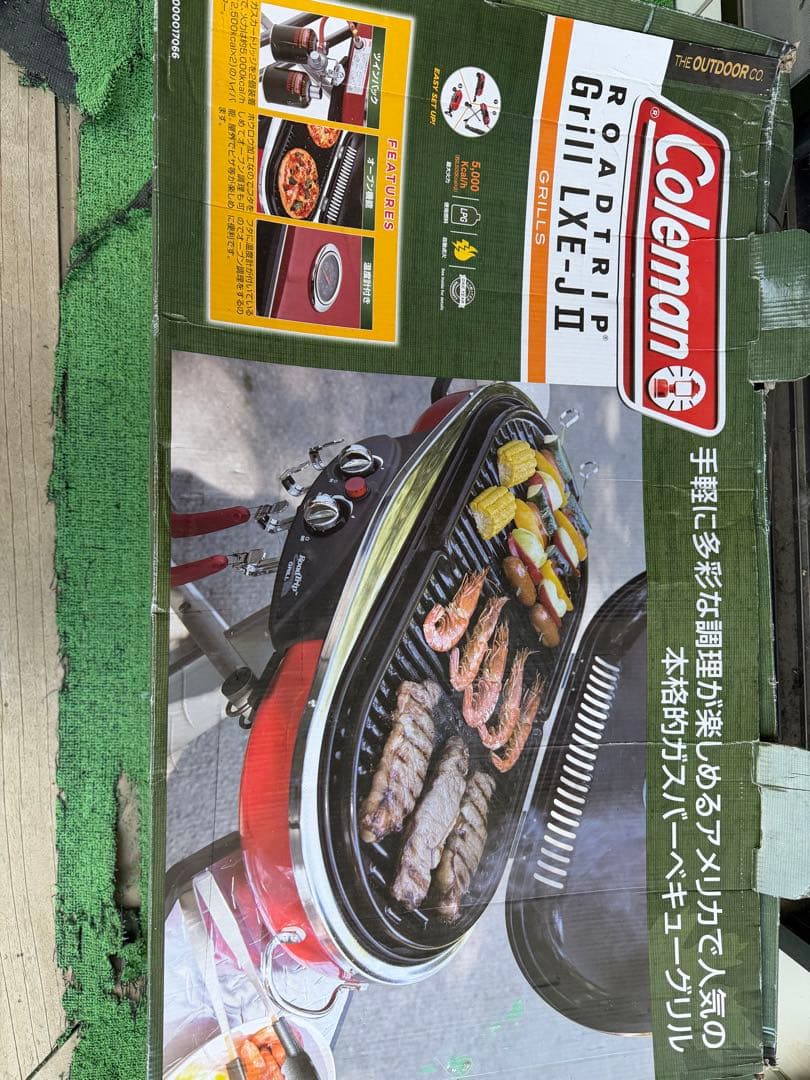 coleman ロードトリップグリル LXE-JⅡ